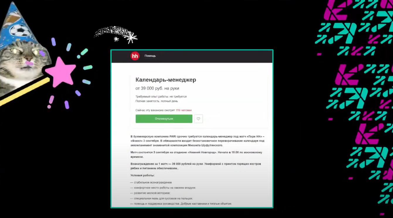 Слайд 5